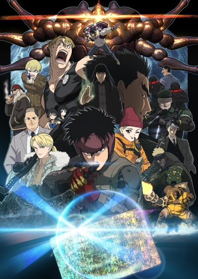  ONA / Spriggan (ONA)