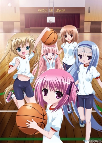 Ro Kyu Bu! /  