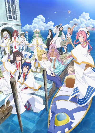 :  / Aria the Benedizione