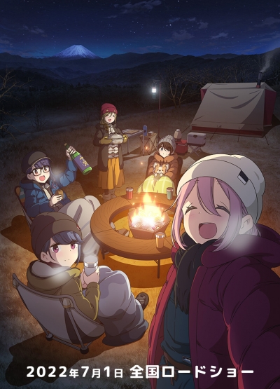    .  / Yuru Camp△ Movie