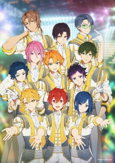 ! / UniteUp!