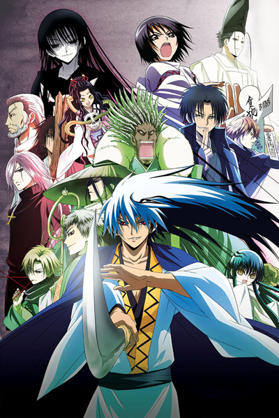   [-2] / Nurarihyon no Mago: Sennen Makyou