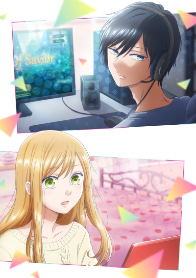 Моя любовь девятьсот девяносто девятого уровня к Ямаде / Yamada-kun to Lv999 no Koi wo Suru