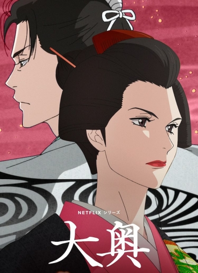 :   / Oooku