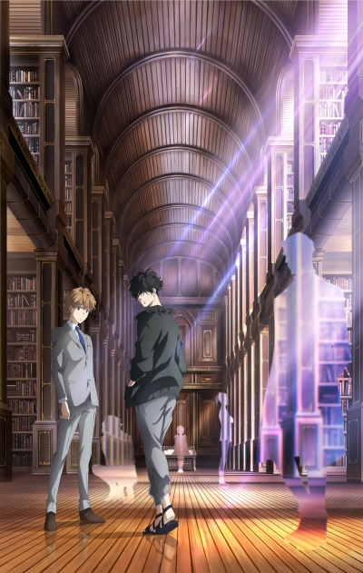  :   / Kamonohashi Ron no Kindan Suiri