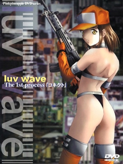 Волна любви / Luv Wave