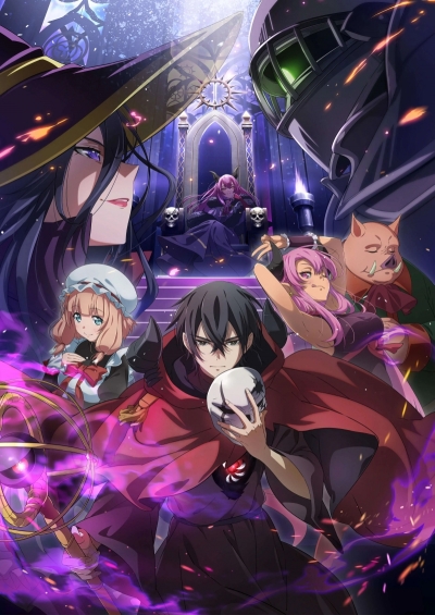         / Maougun Saikyou no Majutsushi wa Ningen datta